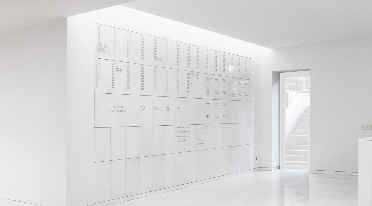 Daewoohall in Yonsei