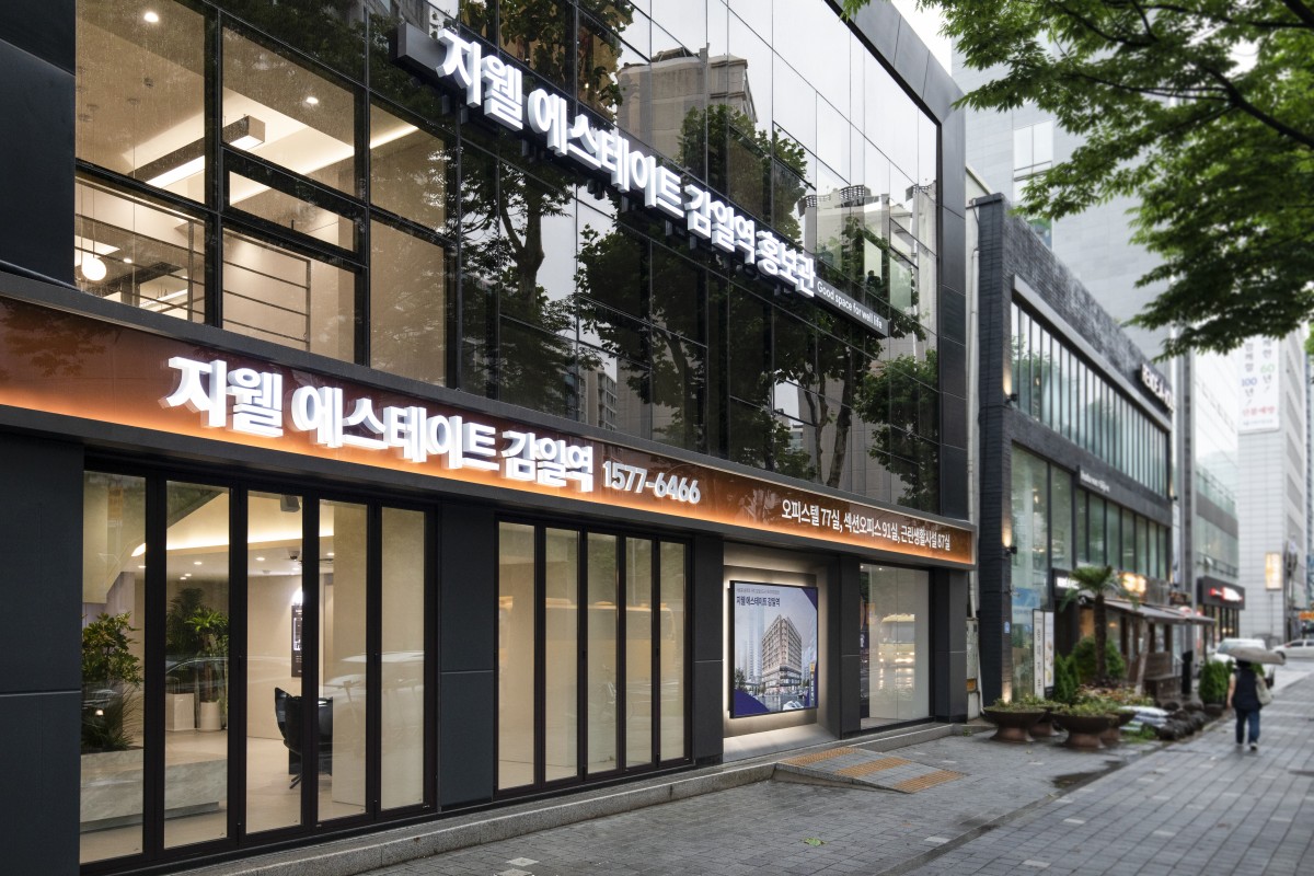 Gwell Estate Showhouse