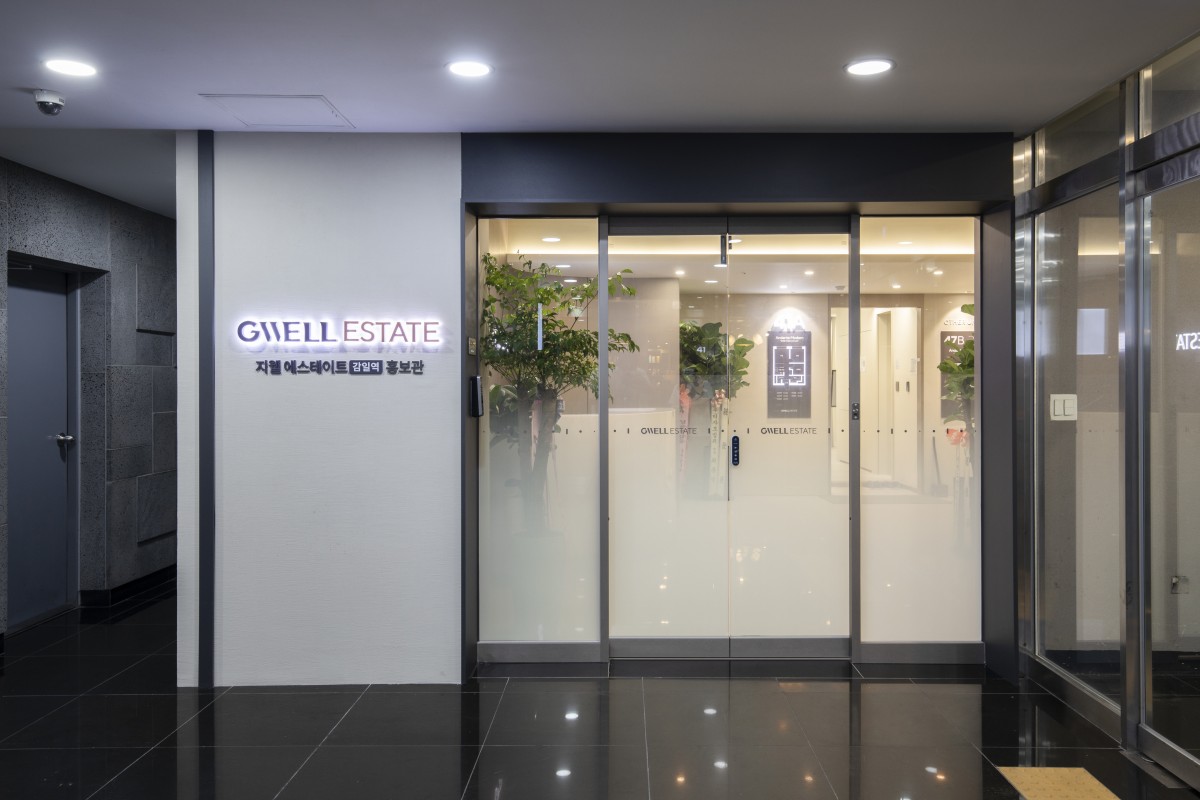 Gwell Estate Showhouse