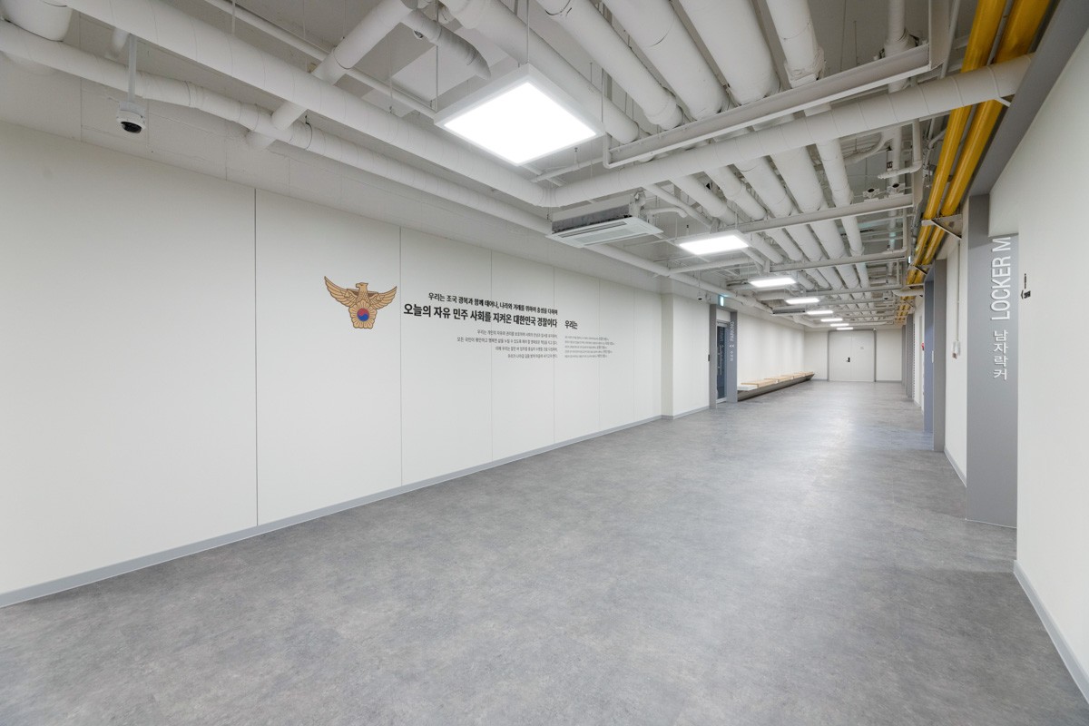 The National Police Agency